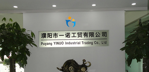 生物質(zhì)化學品供應(yīng)商